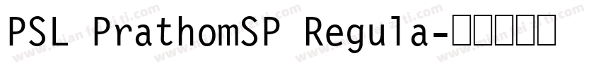 PSL PrathomSP Regula字体转换